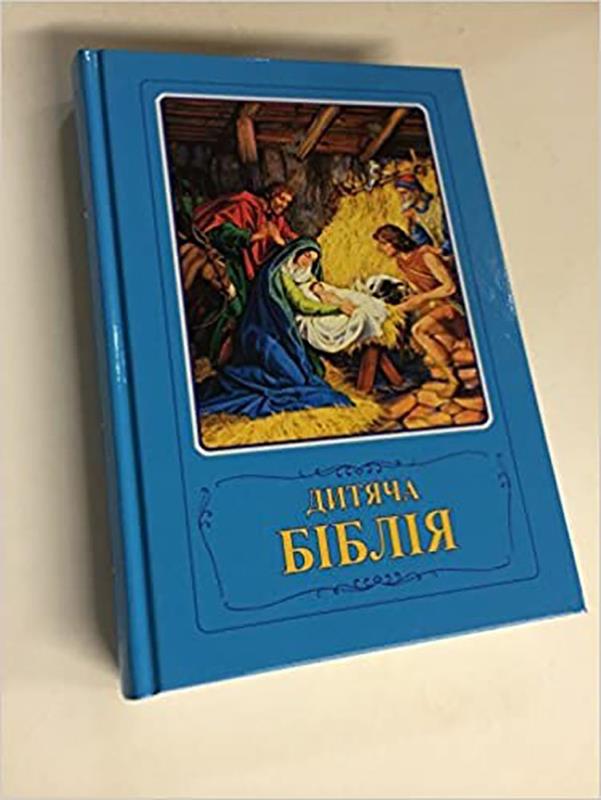 UKR: Ukrainische Kinderbibel (blau)
